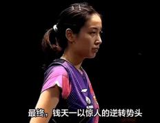 关于Ning回归赛场，逆转首场状态亮眼，巴黎圣日耳曼观众沸腾！的信息